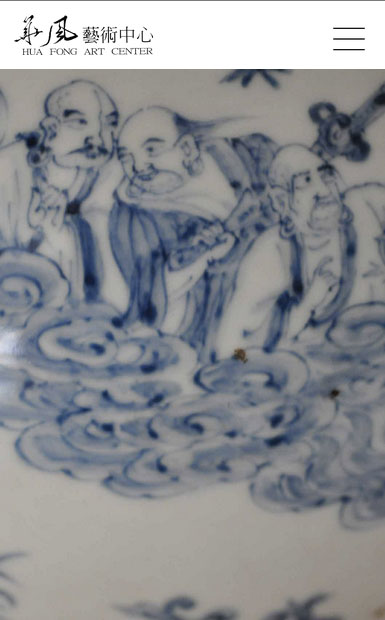 Hua Fong Art Center Website
