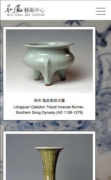 Hua Fong Art Center Website