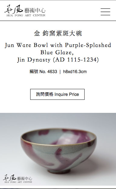 Hua Fong Art Center Website