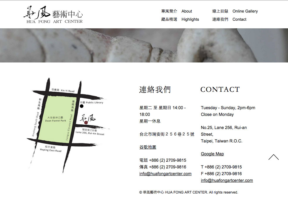 Hua Fong Art Center Website