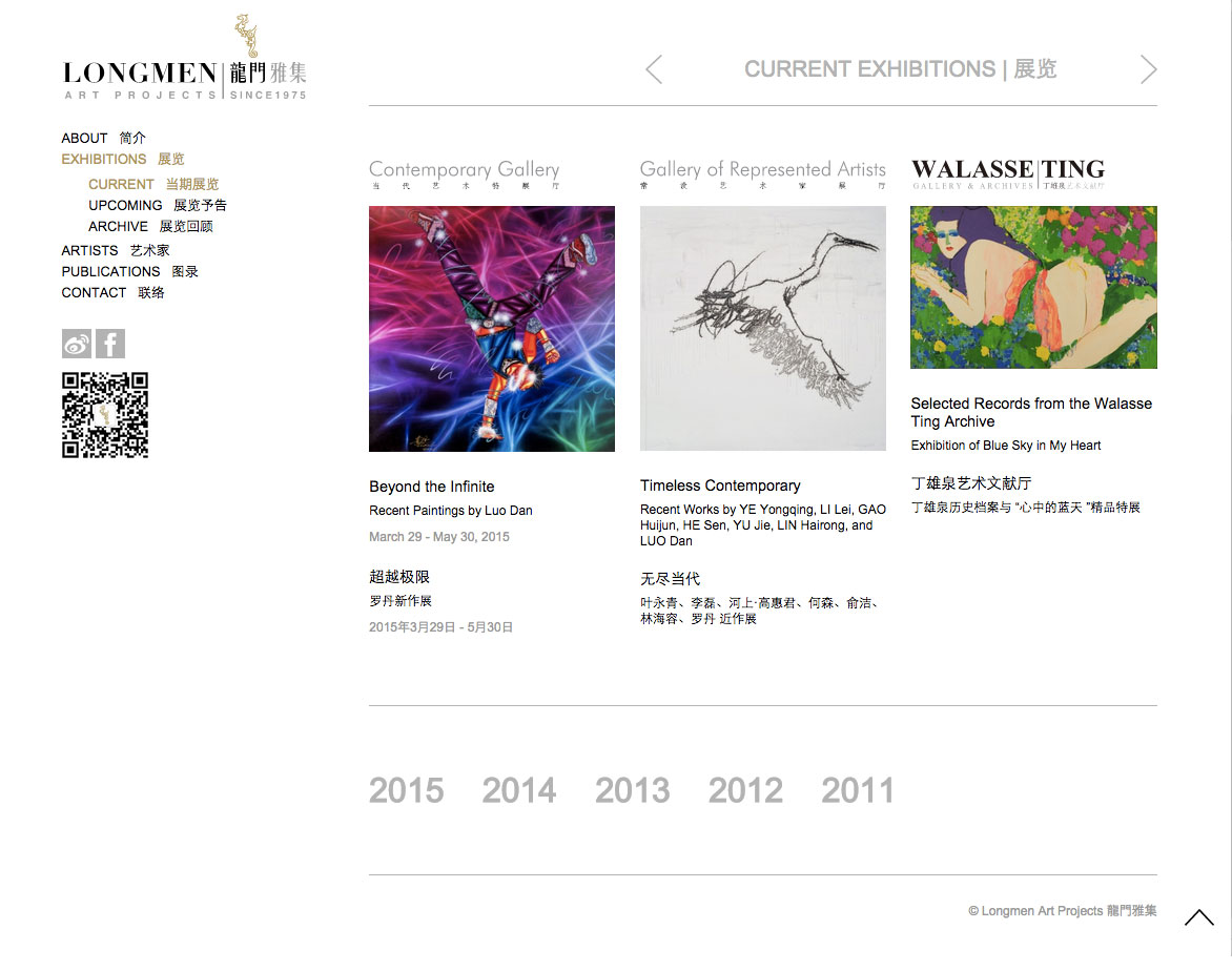 Longmen Art Projects Gallery Website