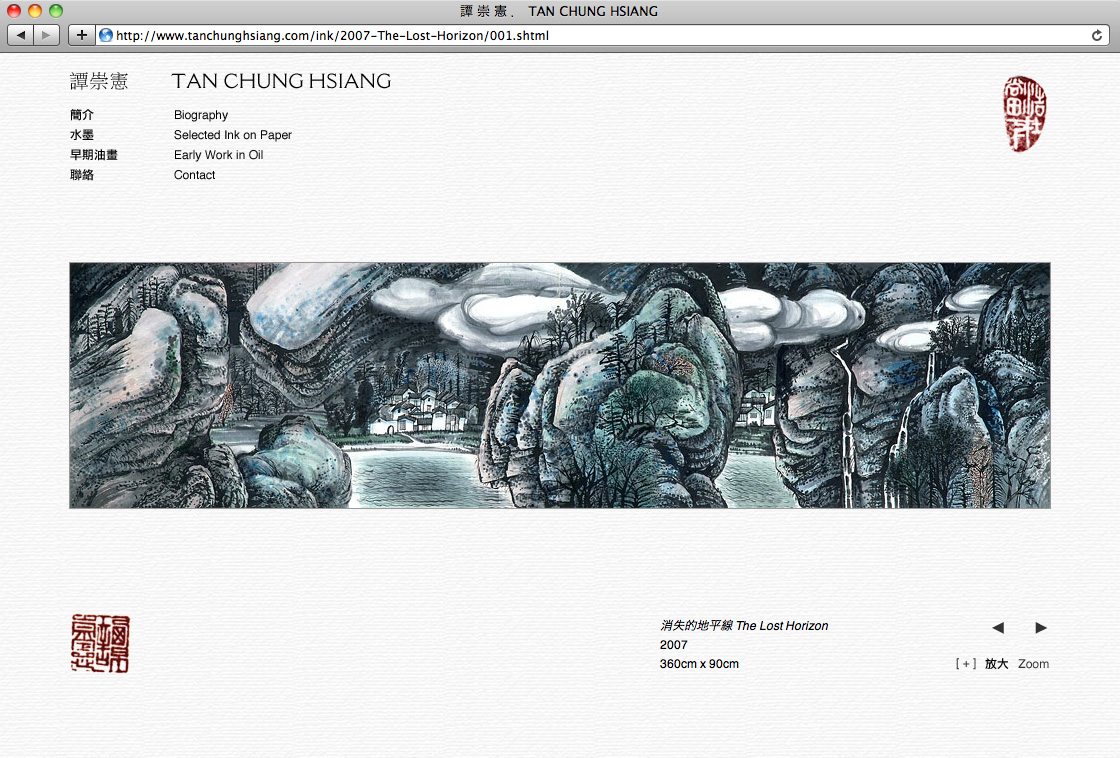 Tan Chung Hsiang online