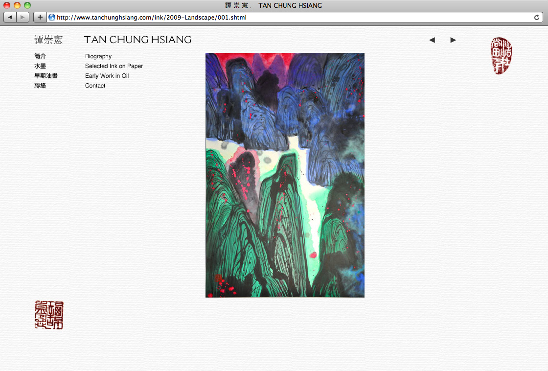 Tan Chung Hsiang online