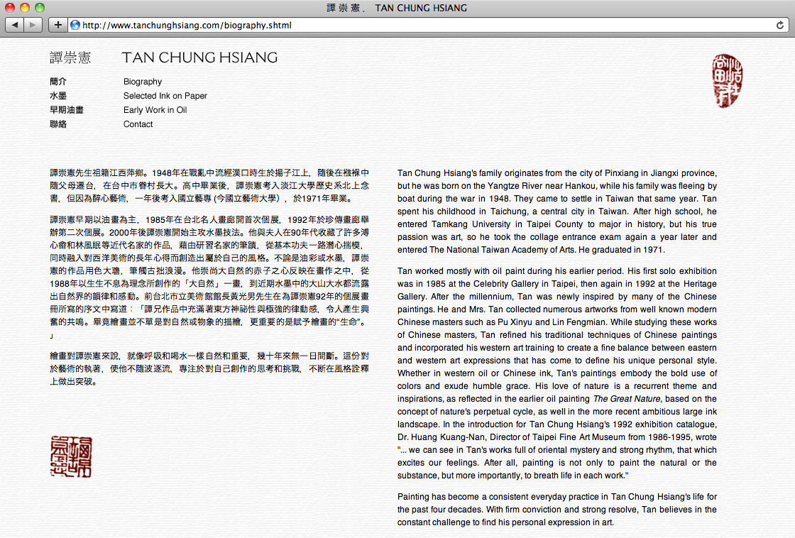 Tan Chung Hsiang online