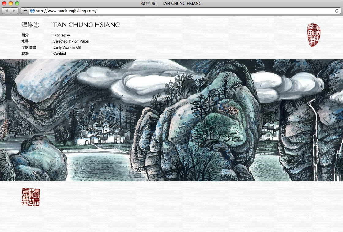 Tan Chung Hsiang online