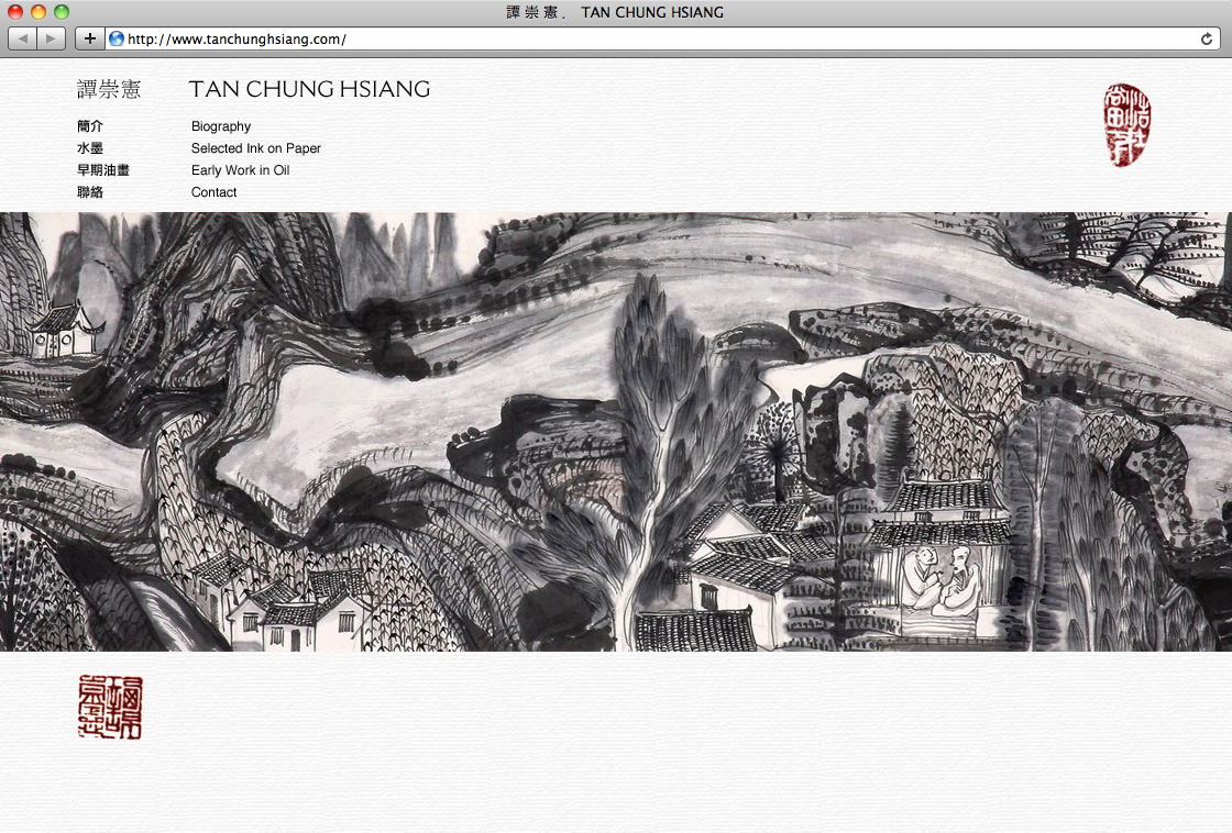 Tan Chung Hsiang online