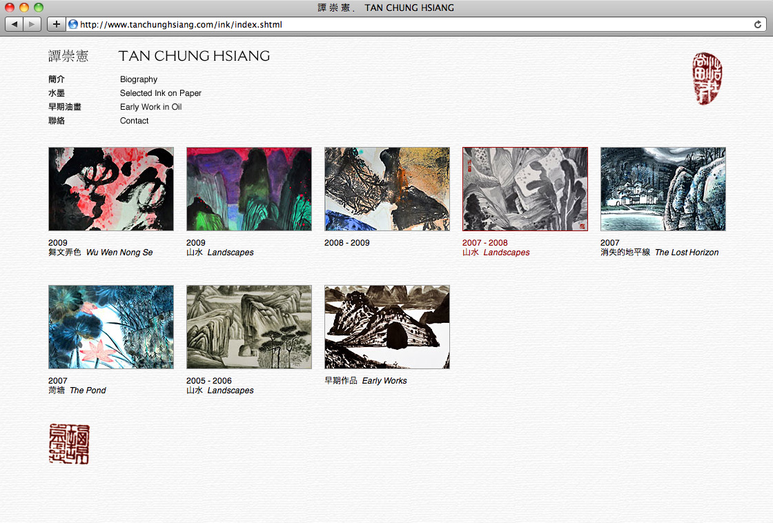 Tan Chung Hsiang online