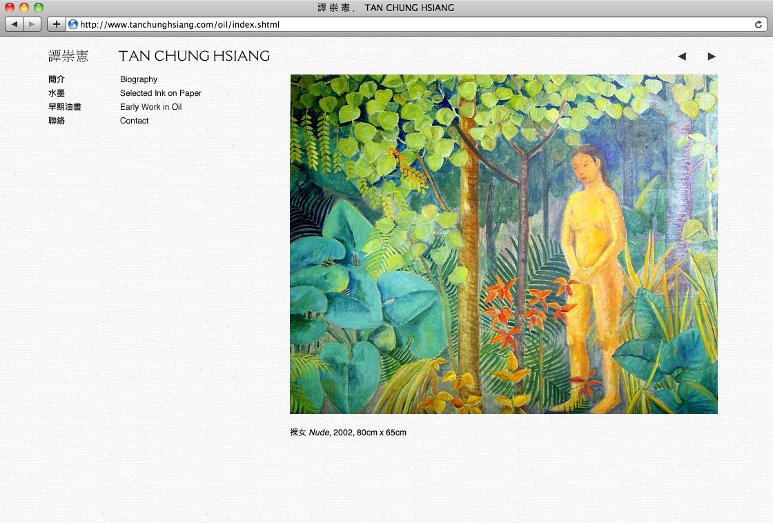 Tan Chung Hsiang online