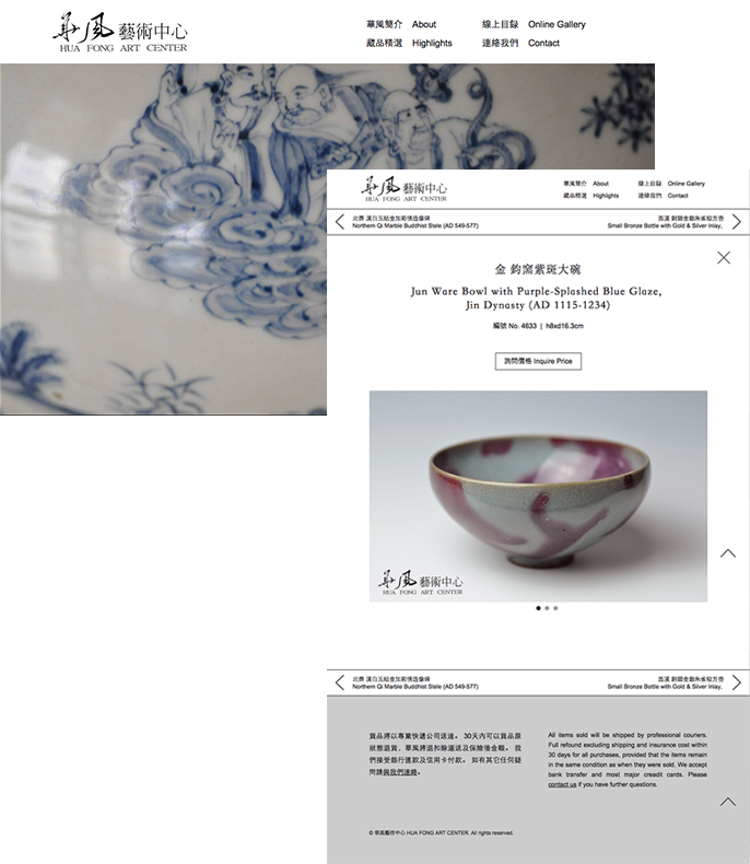 Hua Fong Art Center Website